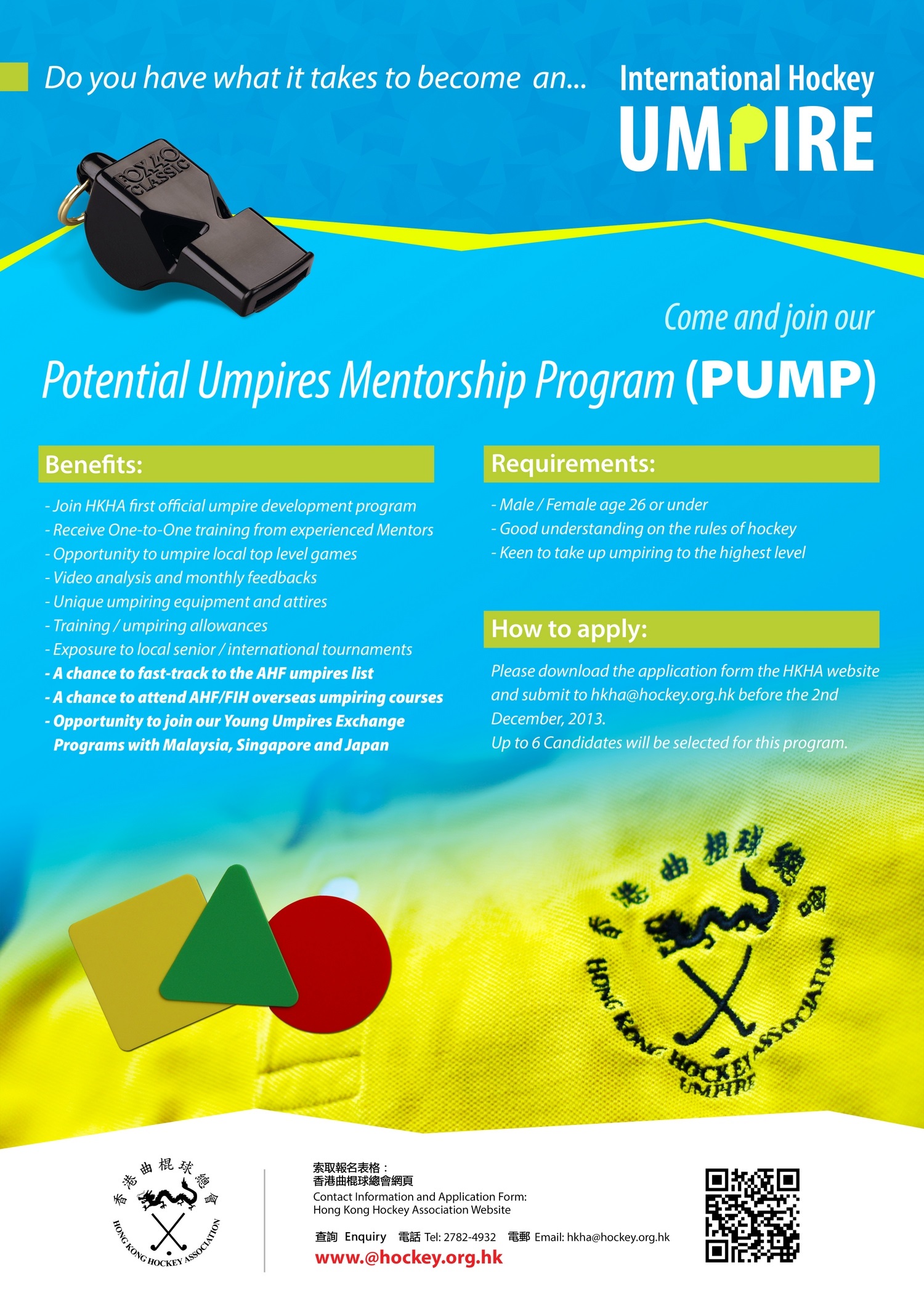 Hong Kong Hockey Association